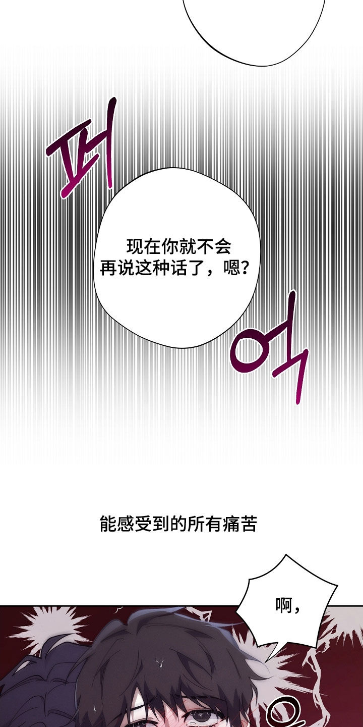 第87话26