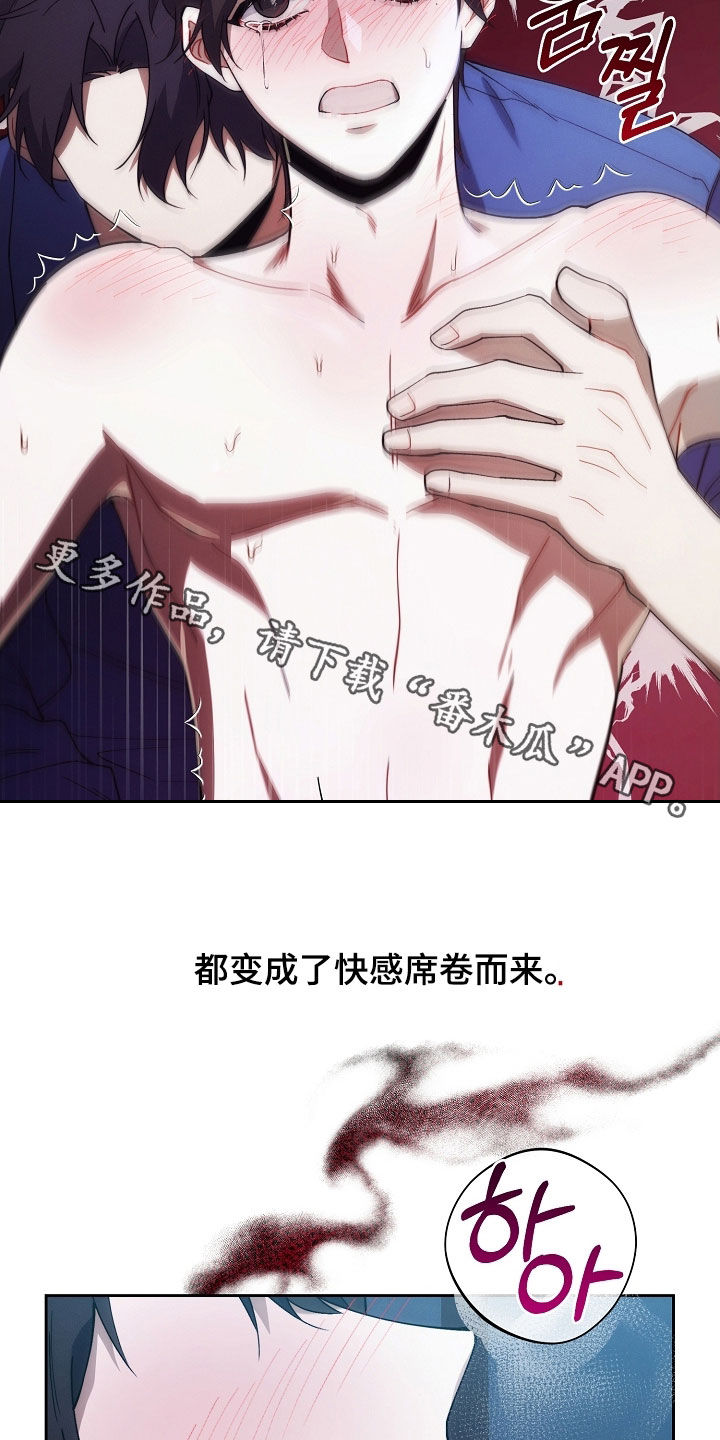 第87话27