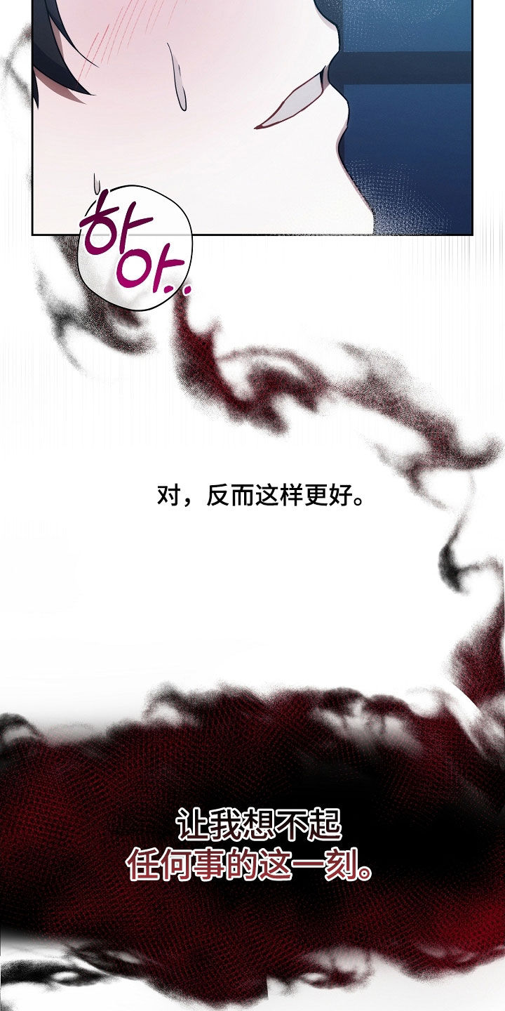 第87话28