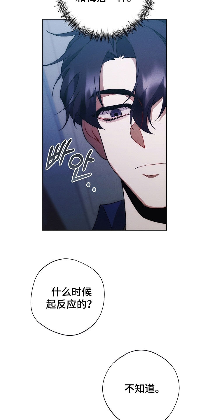 第87话3