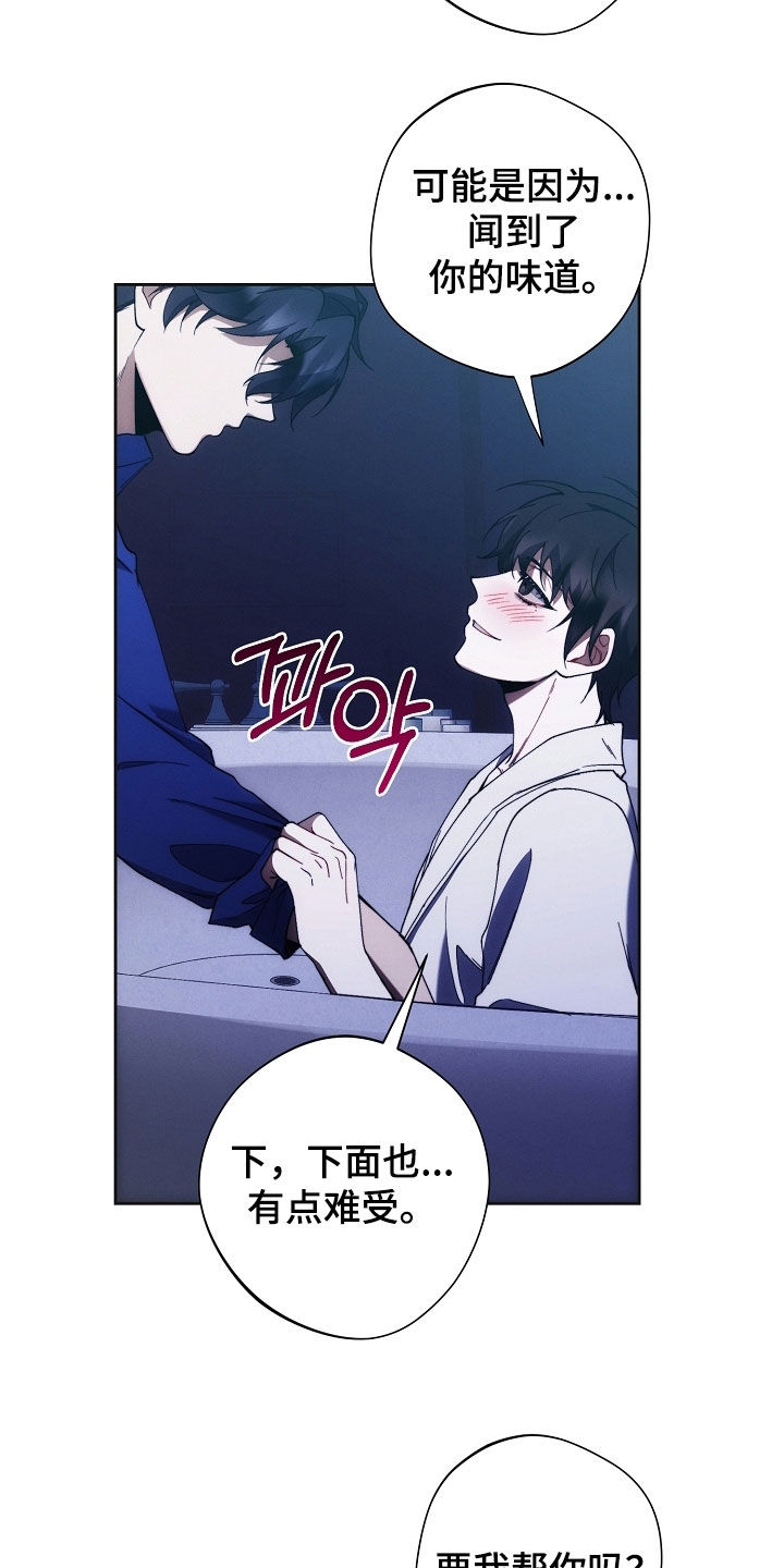 第87话4