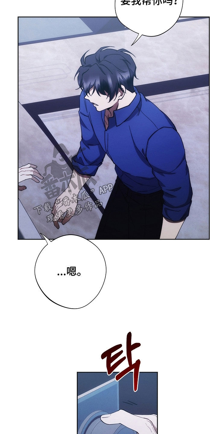 第87话5