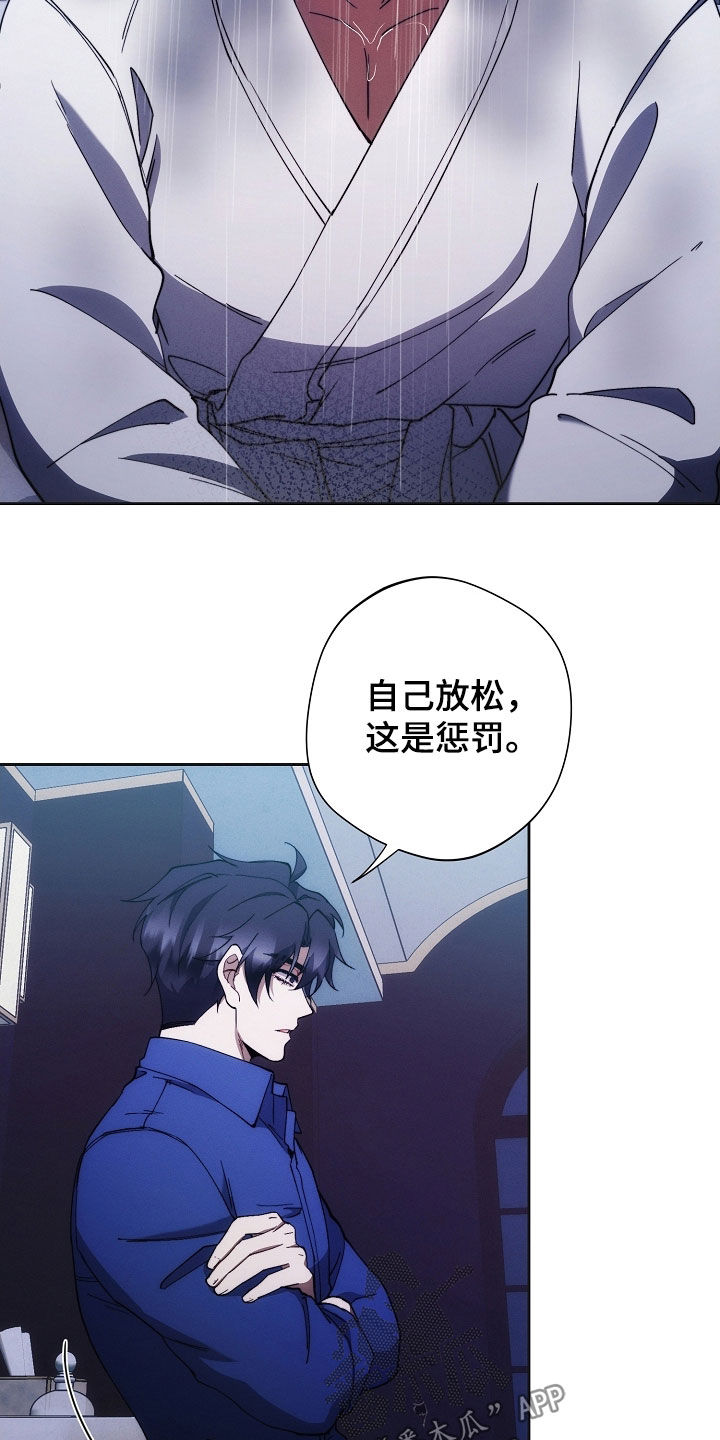 第87话7