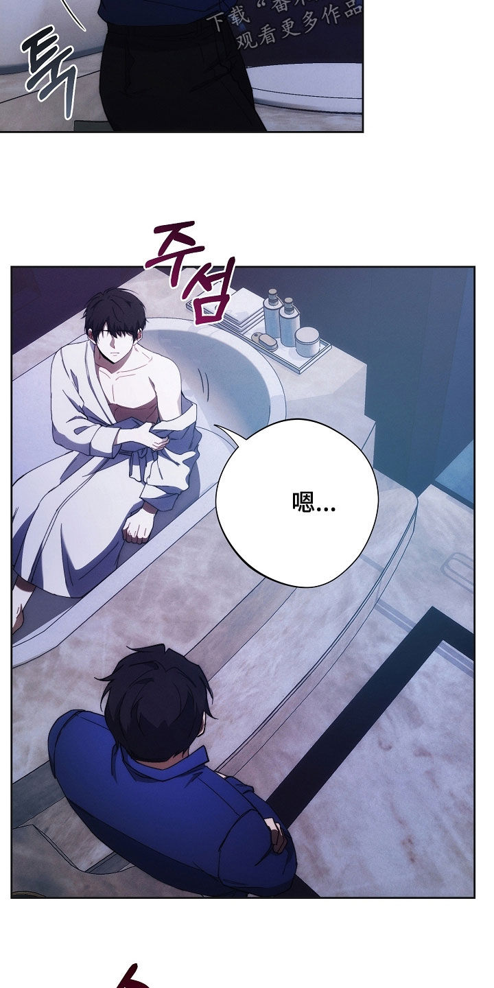 第87话8