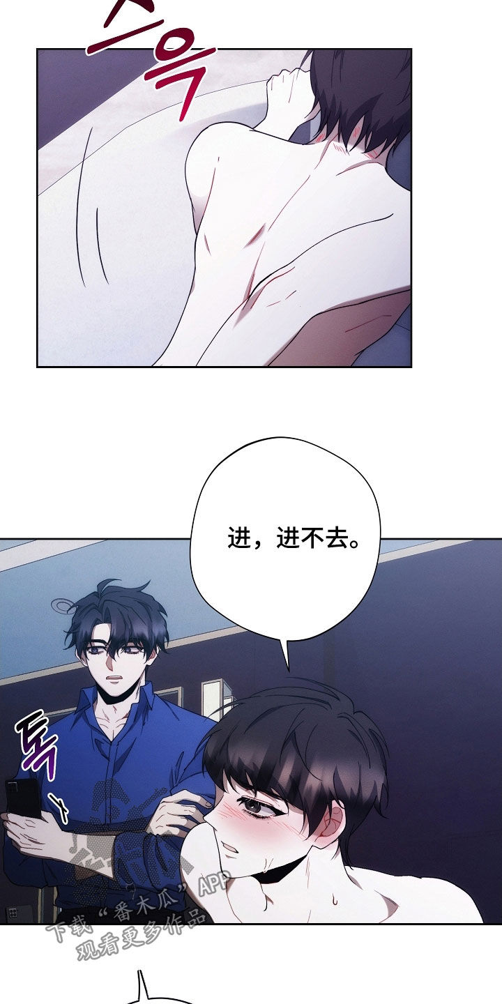 第87话9