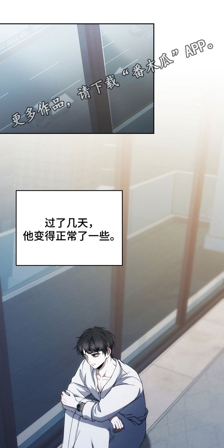第86话0