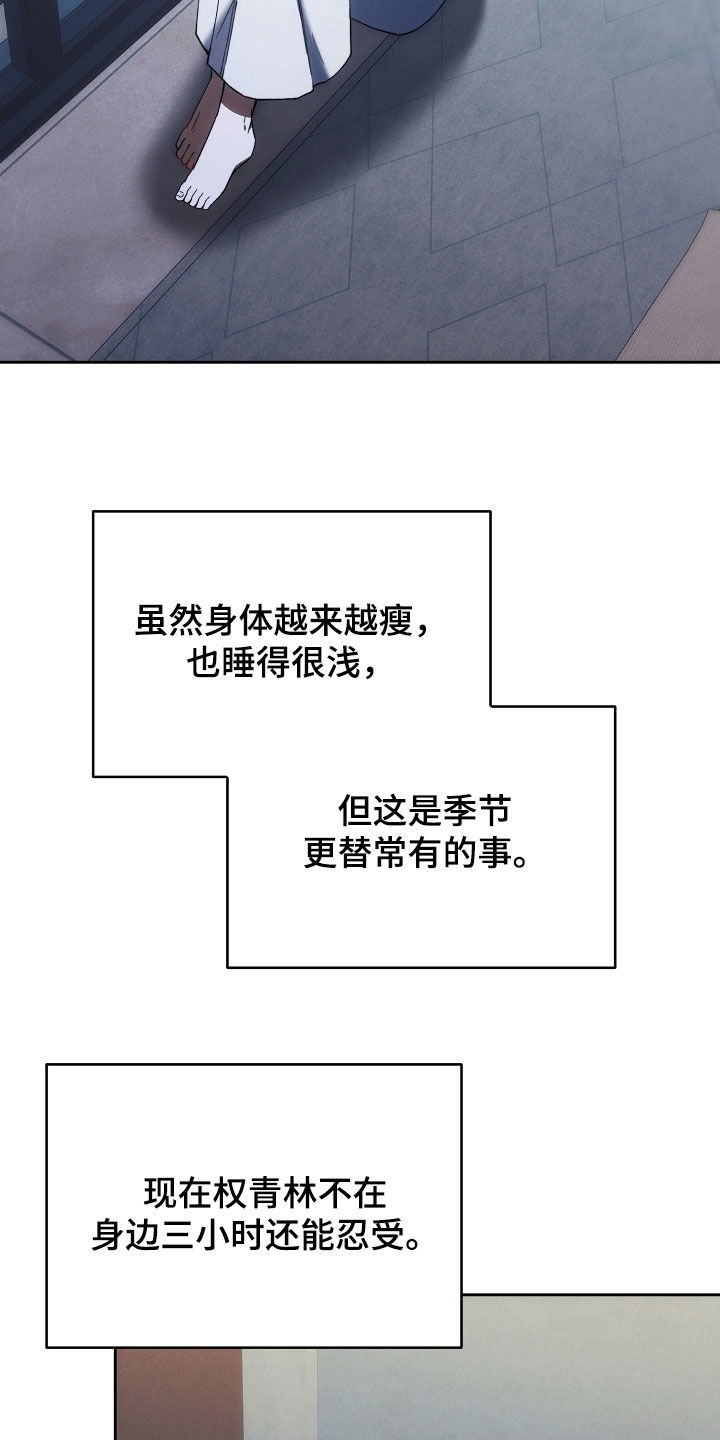 第86话1