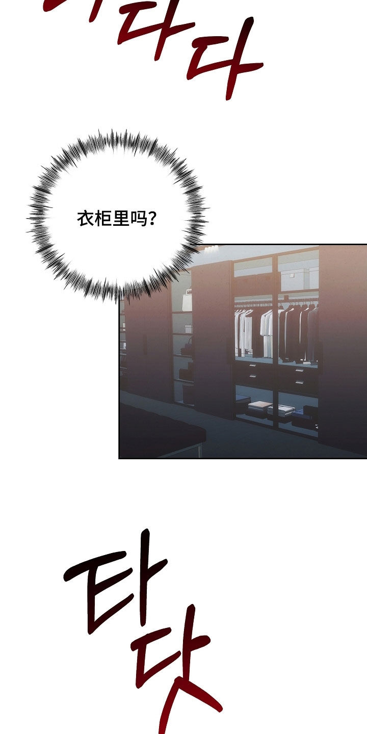 第86话10