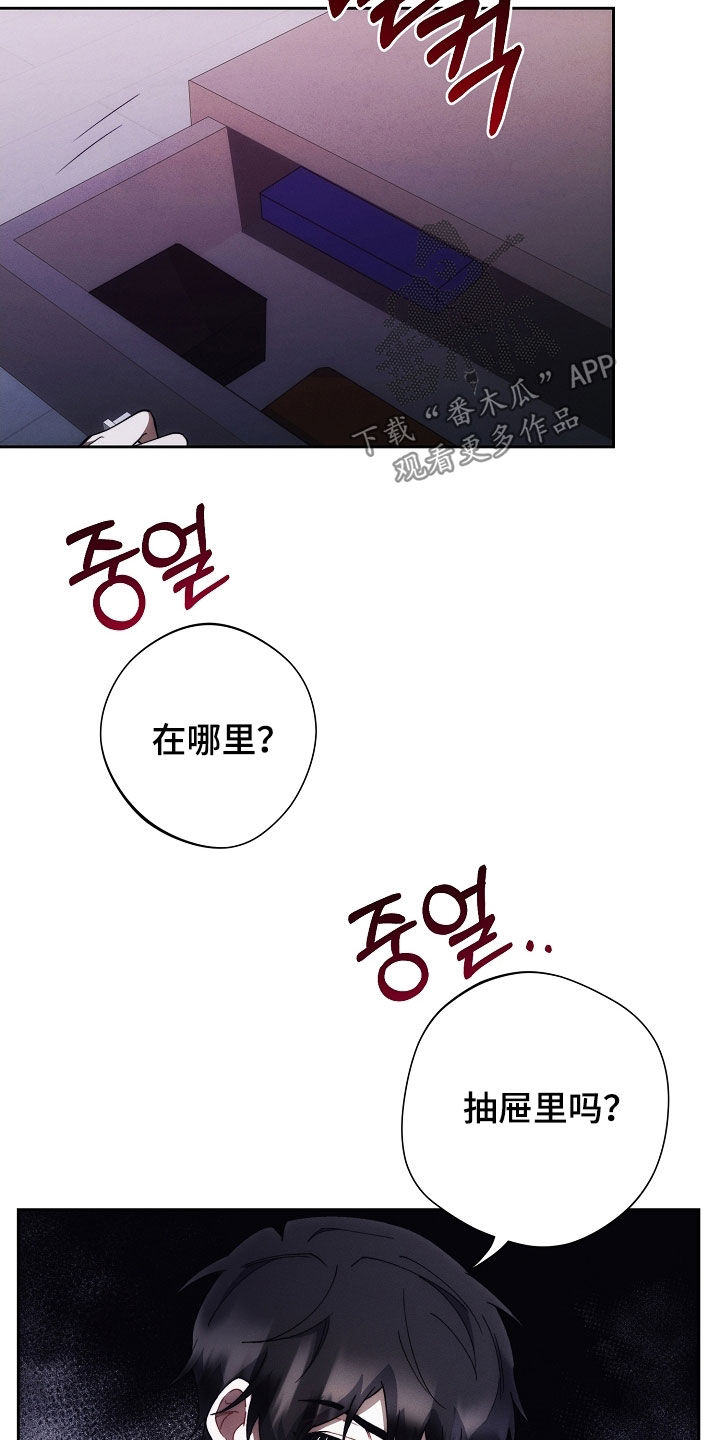 第86话12