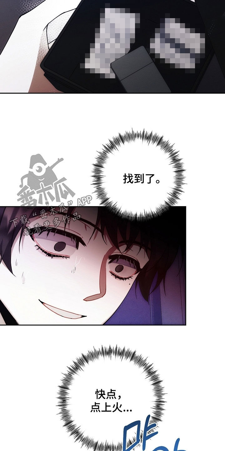 第86话14