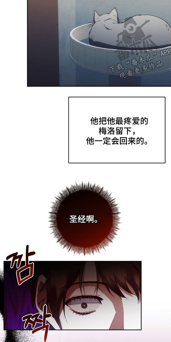 第86话2