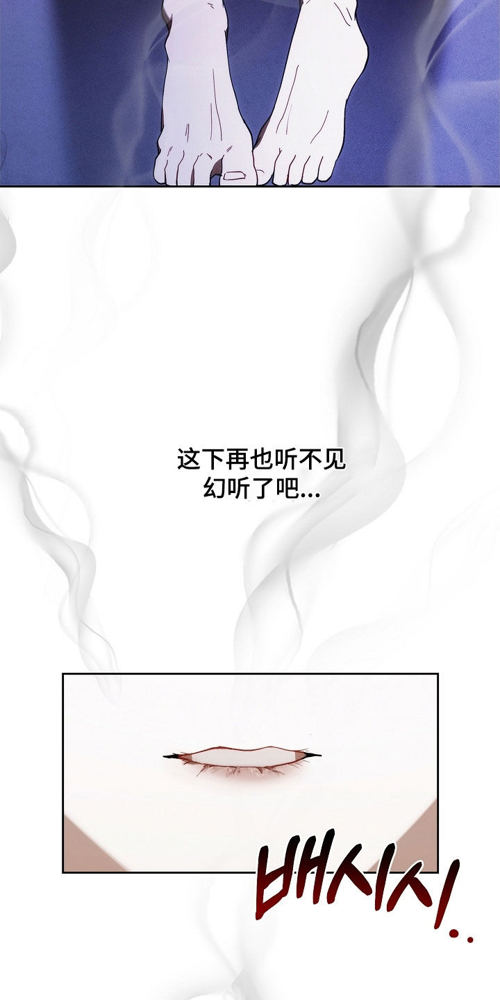 第86话20