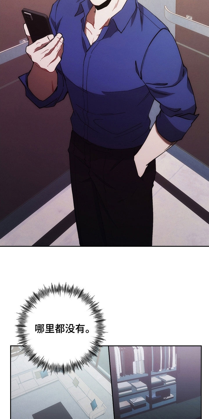 第86话22