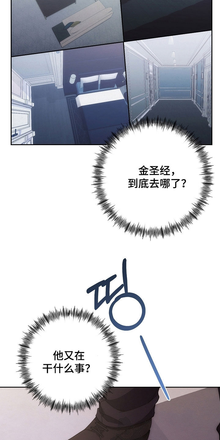 第86话23