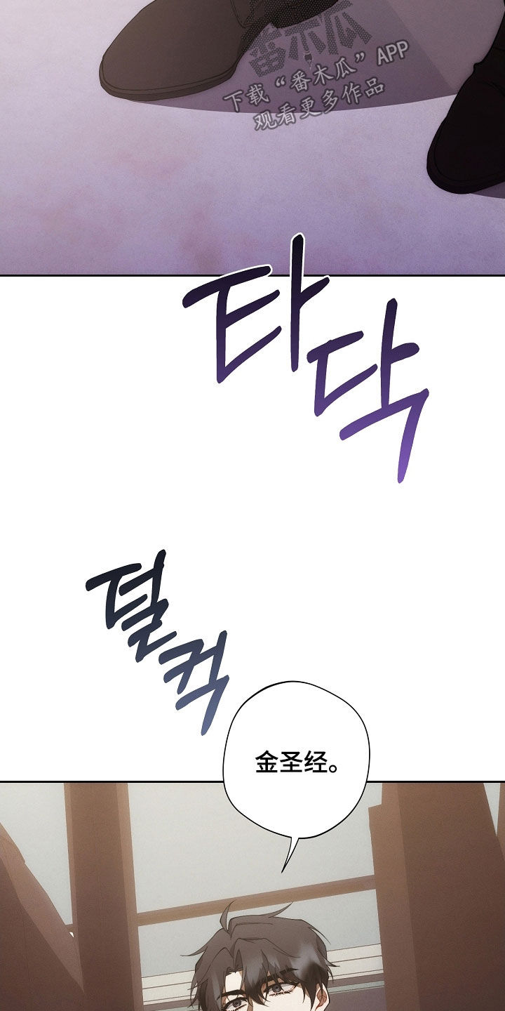 第86话24