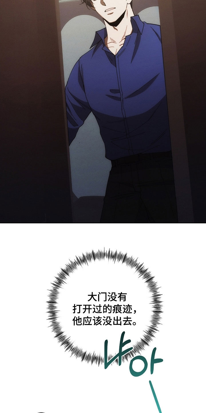 第86话25