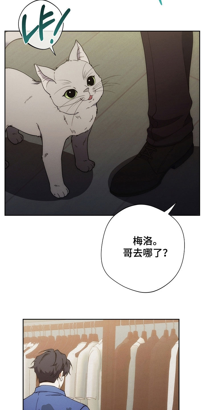 第86话26
