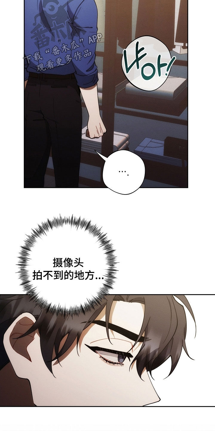 第86话27