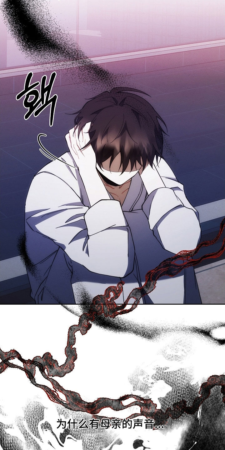 第86话3