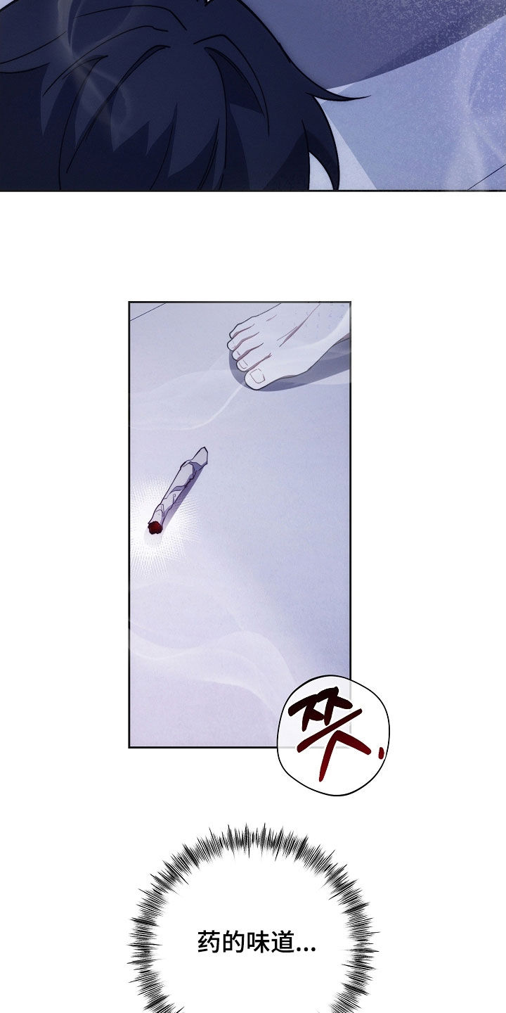 第86话31