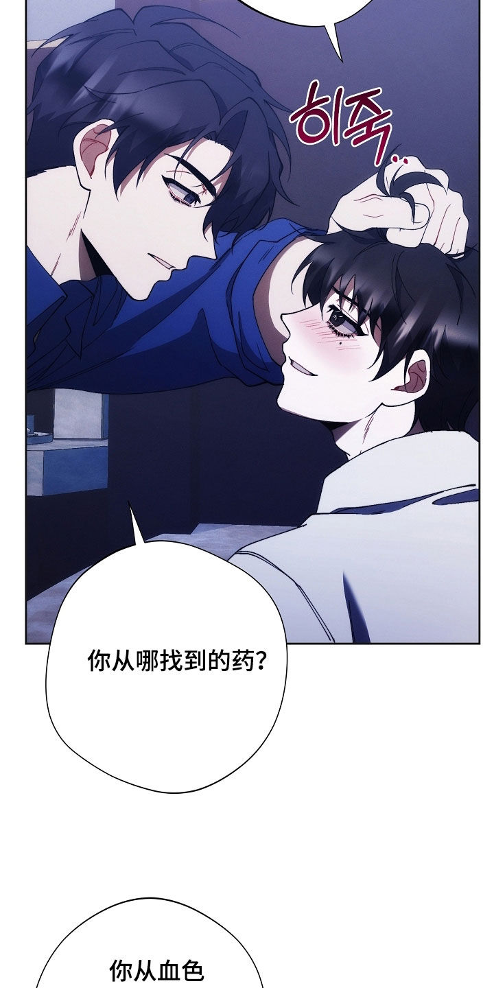 第86话33