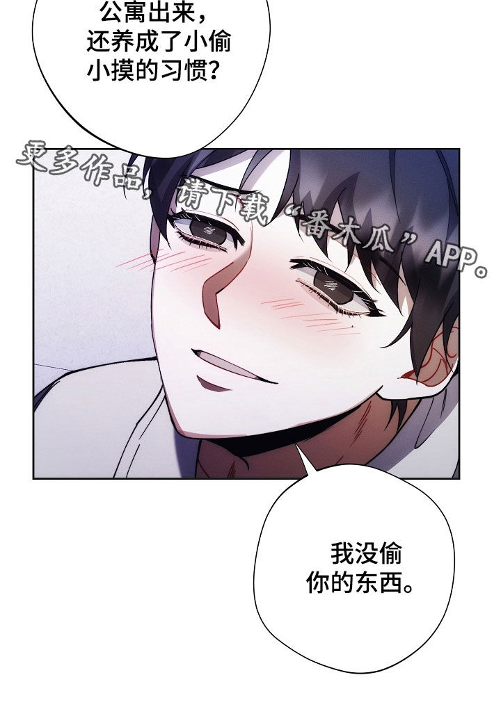 第86话34