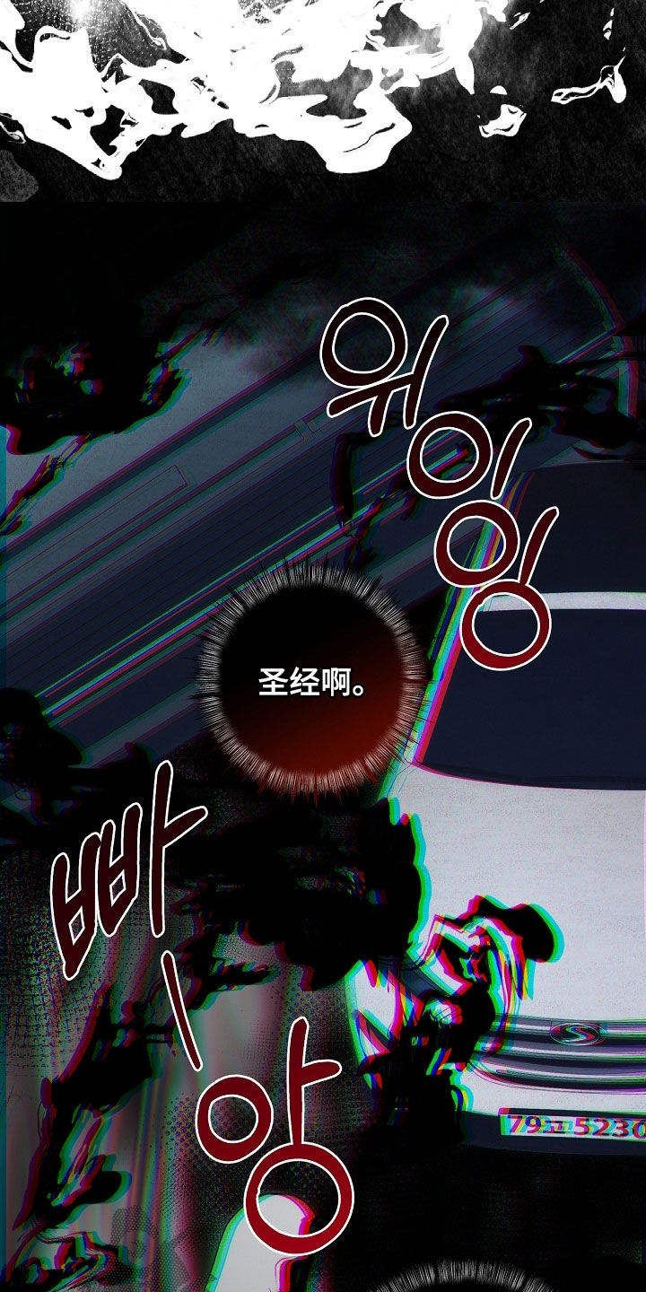 第86话4