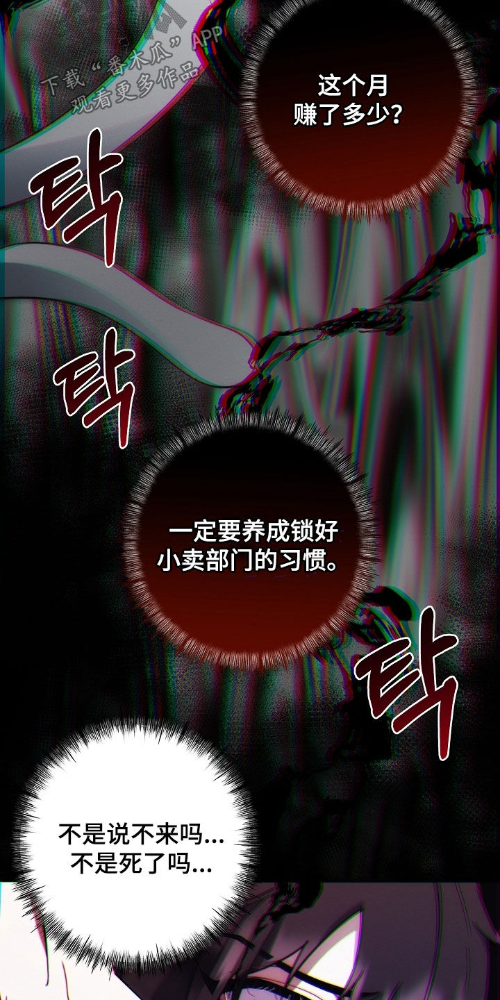 第86话5