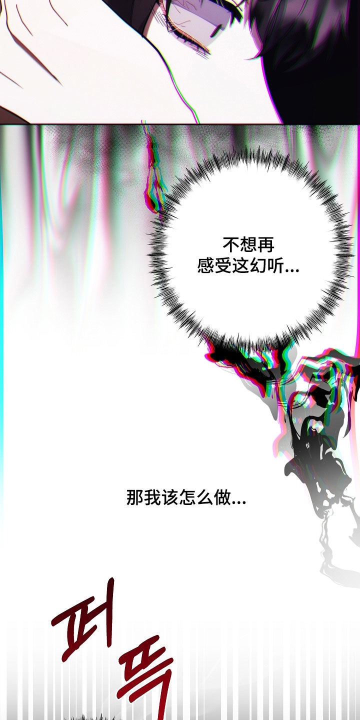 第86话6