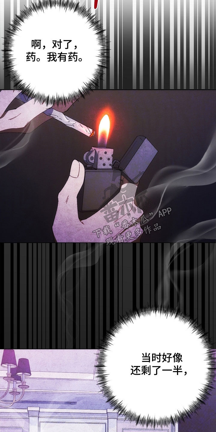 第86话7
