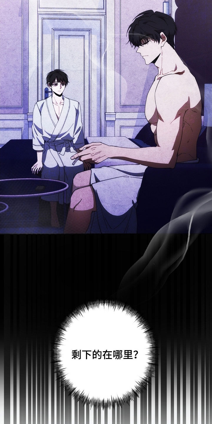第86话8