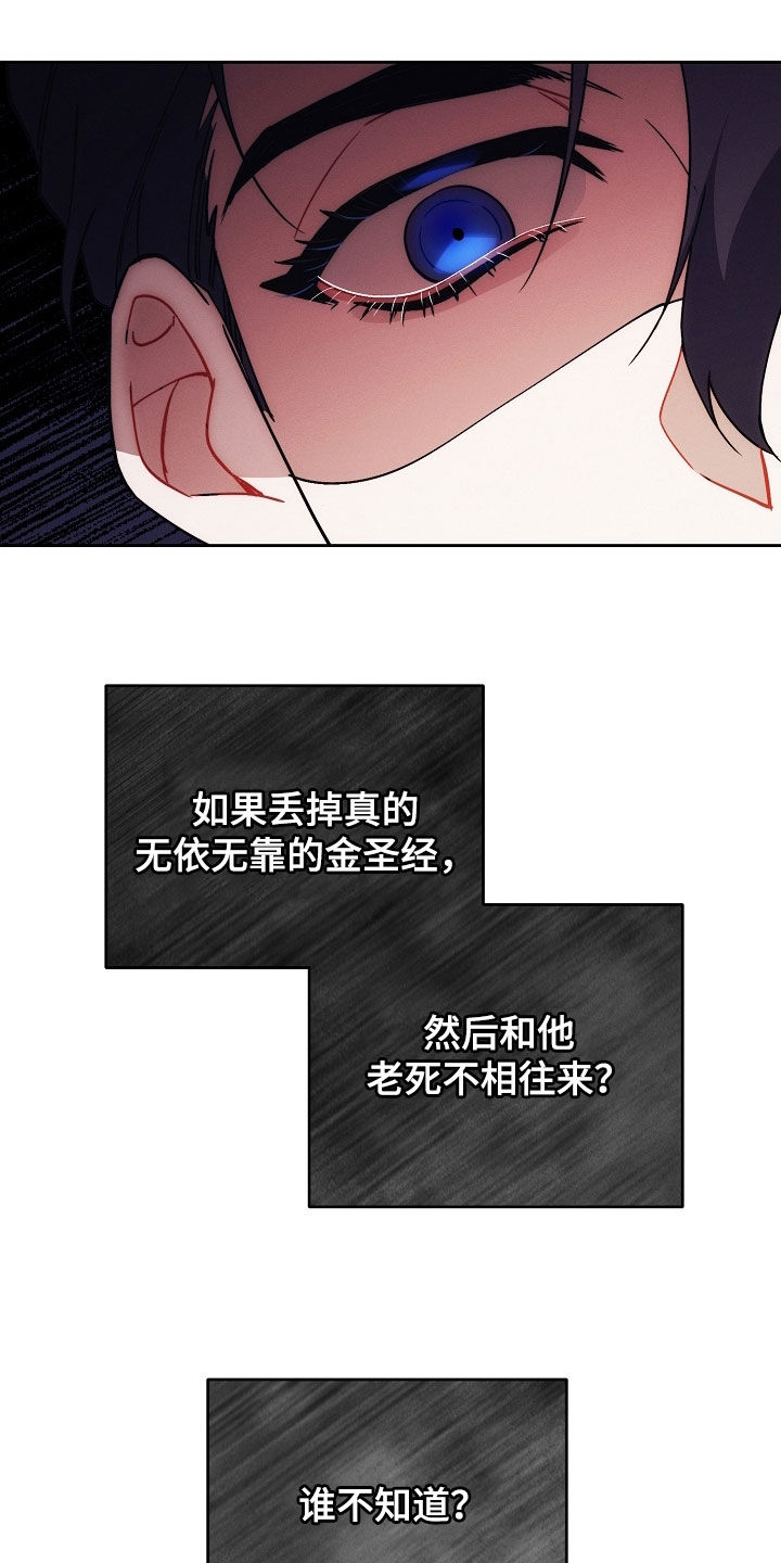 第85话0