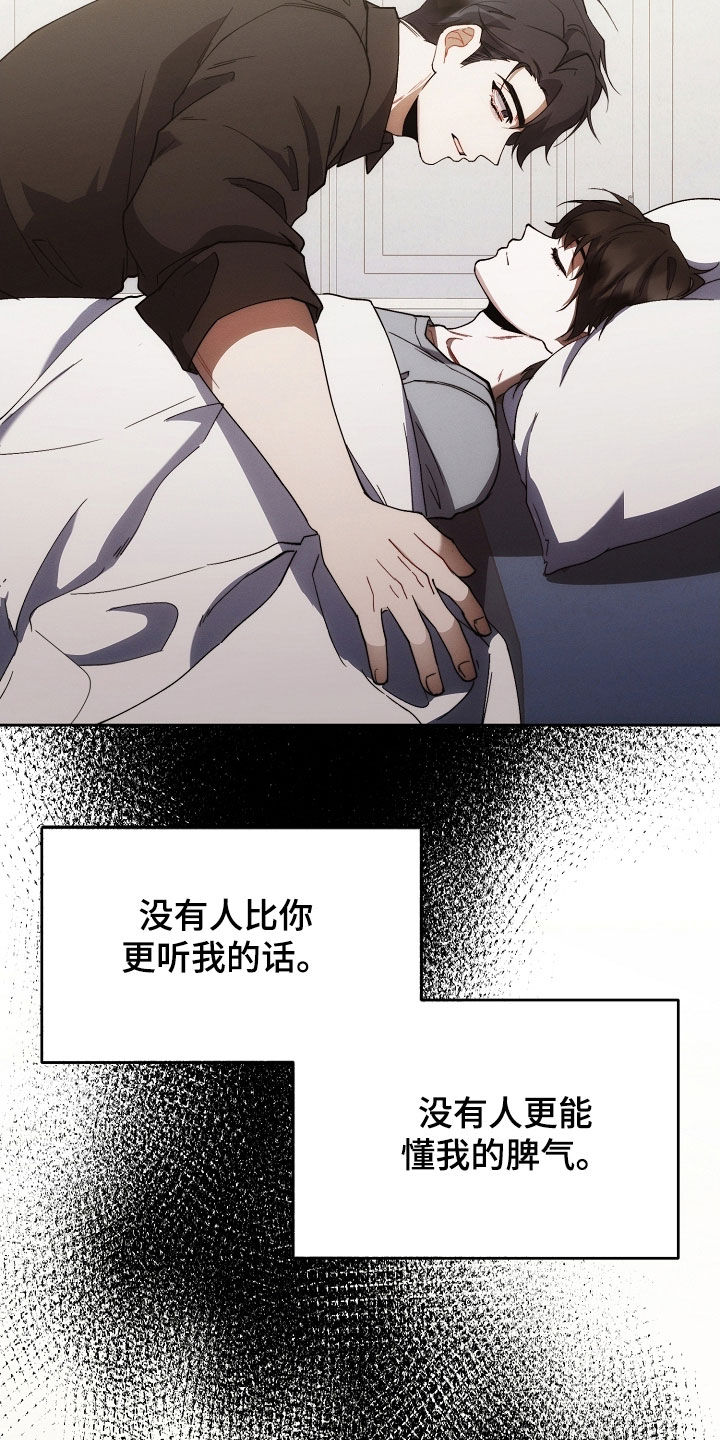第85话10