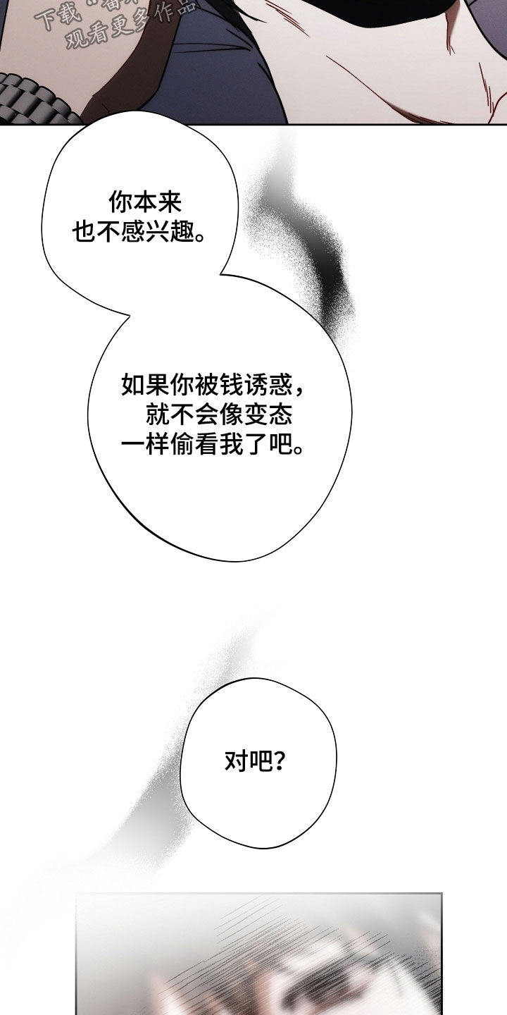 第85话12
