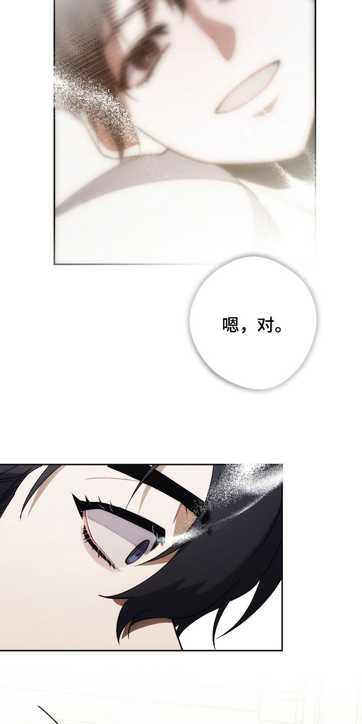 第85话13