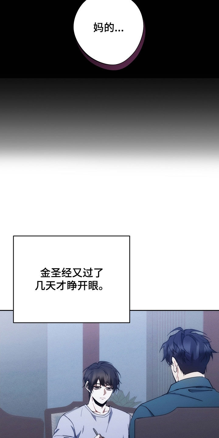 第85话15