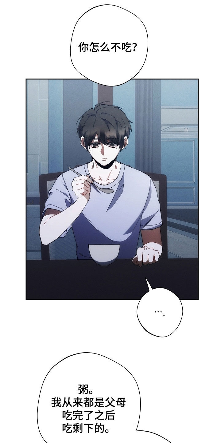 第85话17