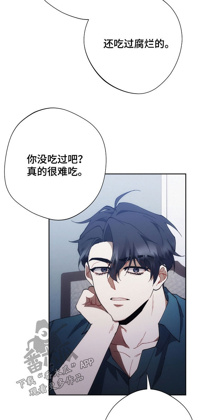 第85话18