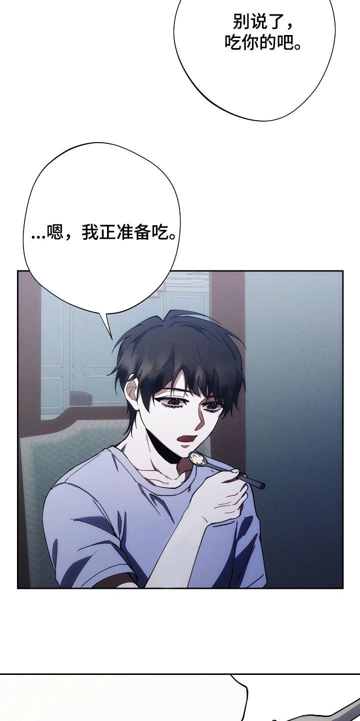 第85话19