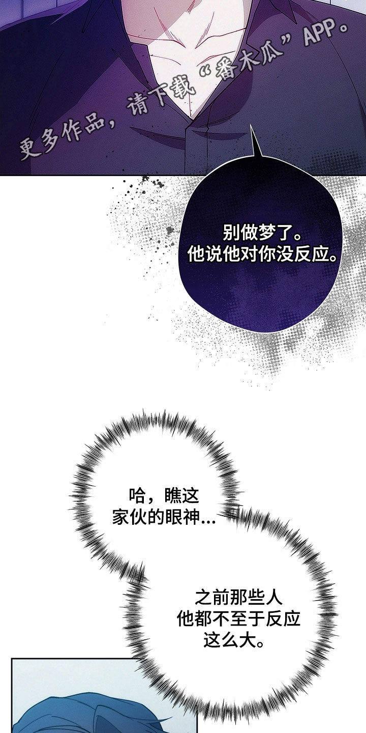 第85话2