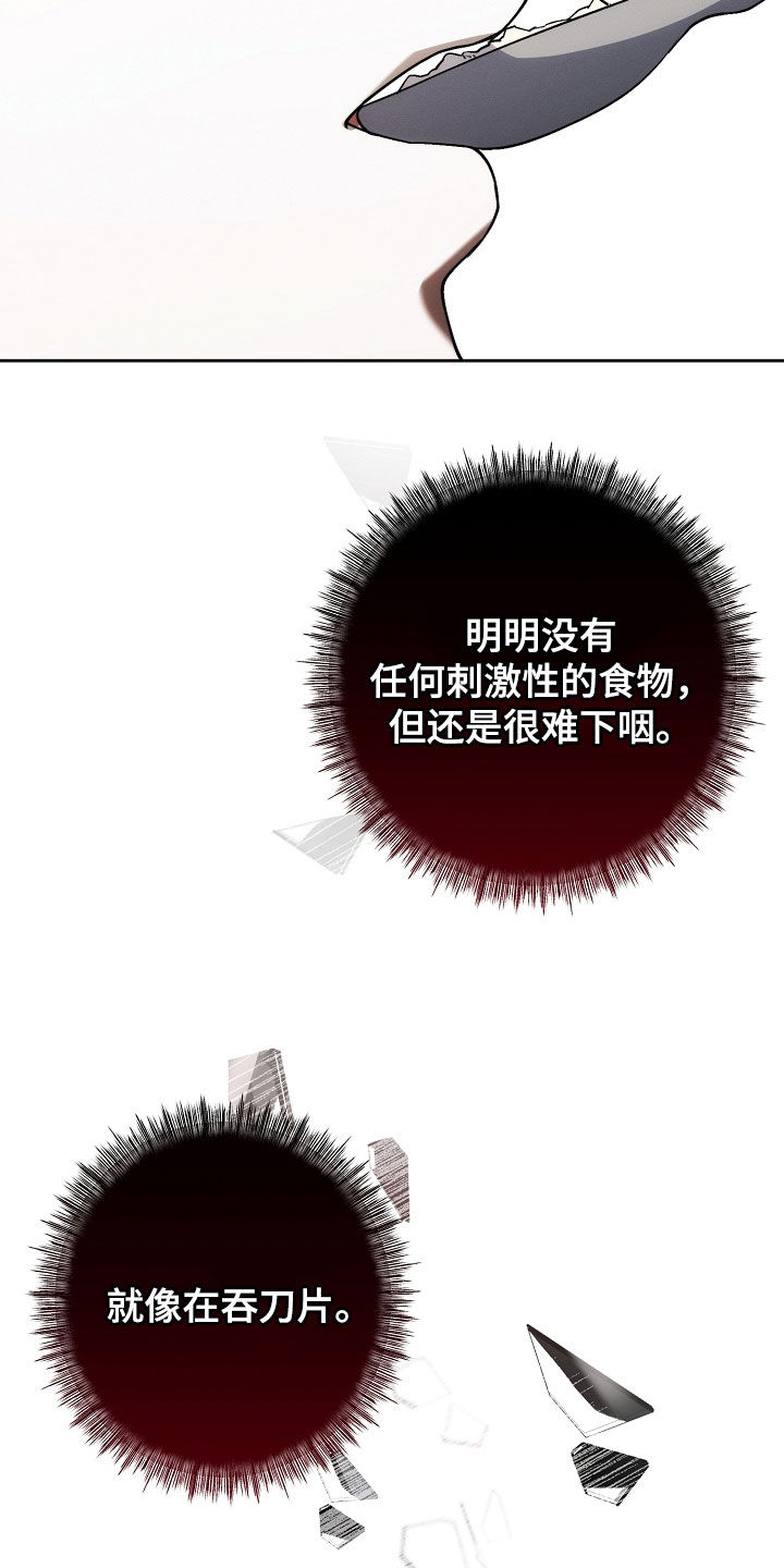 第85话20