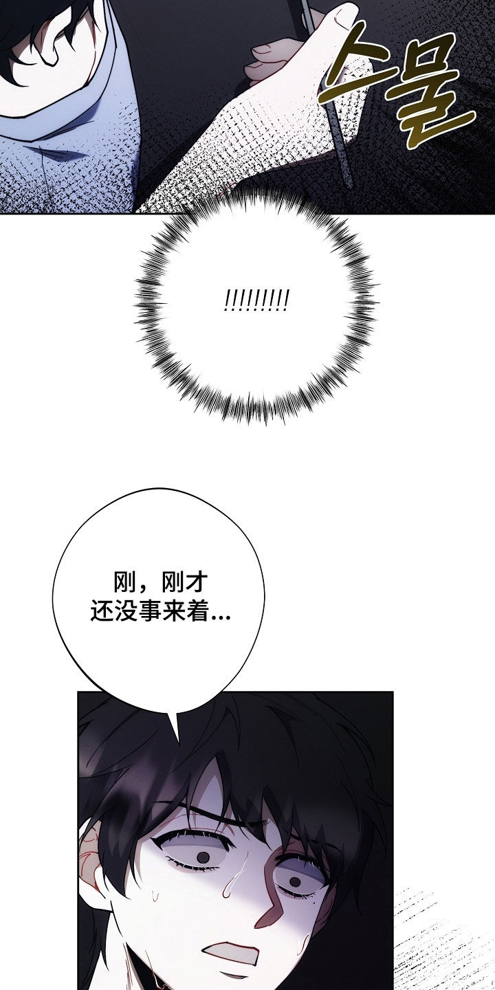 第85话22
