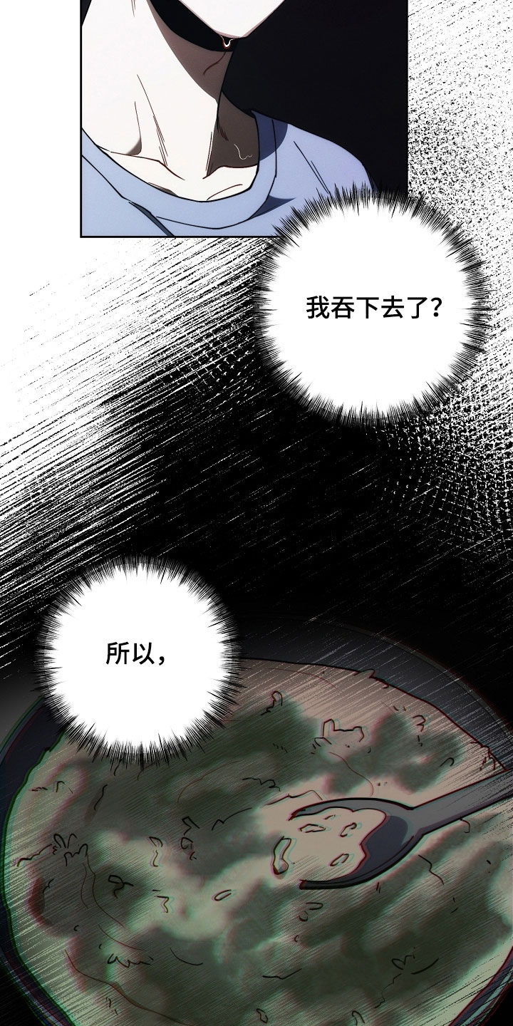 第85话23
