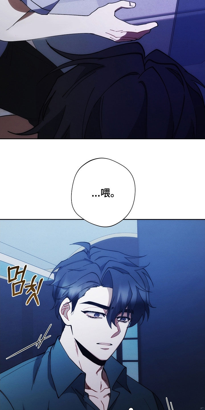 第85话27