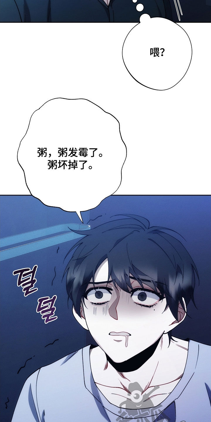 第85话28
