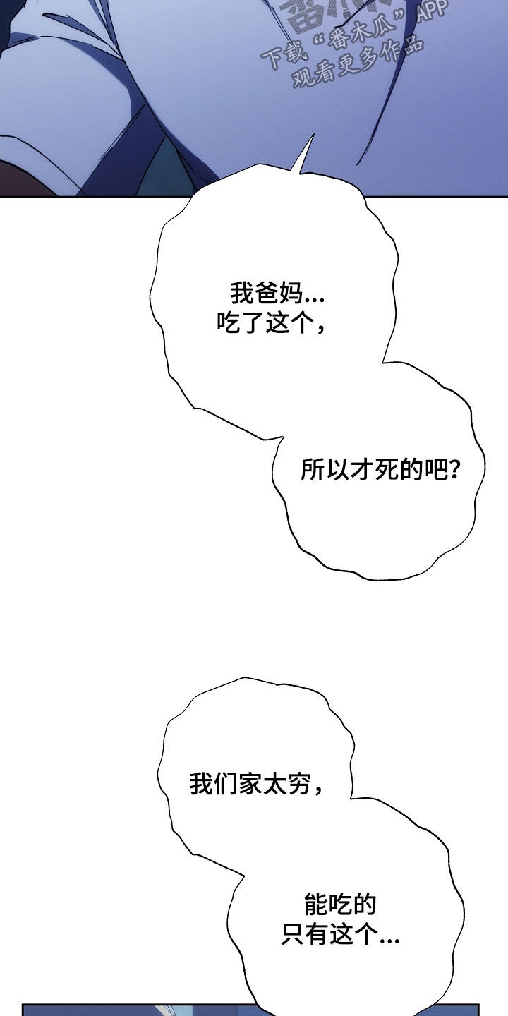 第85话29
