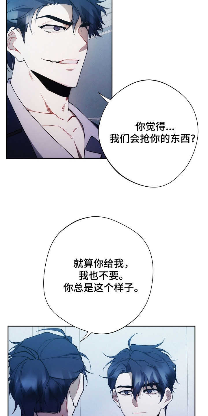 第85话3