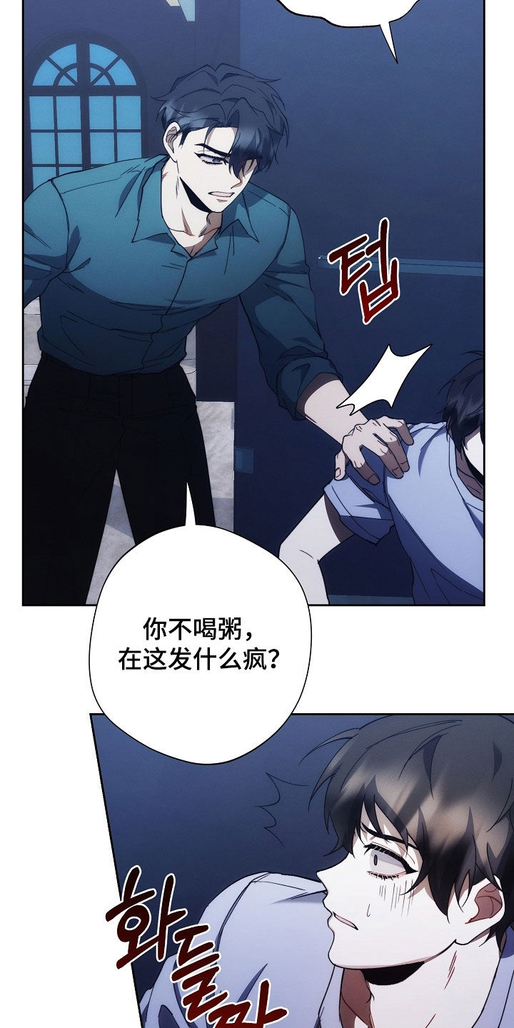 第85话30