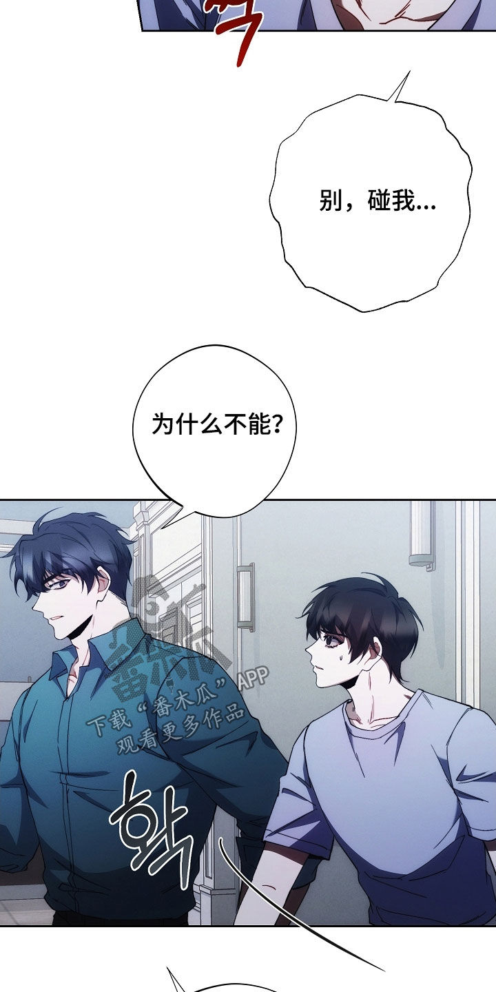 第85话31