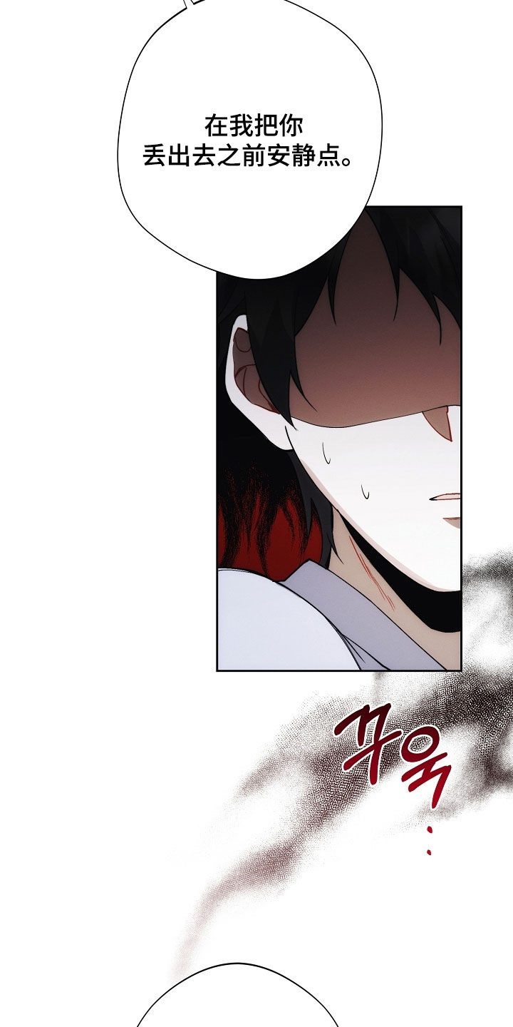 第85话32